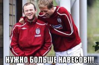  нужно больше навесов!!!