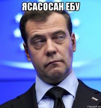 ясасосан ебу 