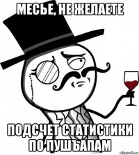 месье, не желаете подсчет статистики по пушъапам