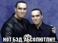  нот бэд, абсолютли!!