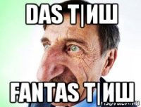 das т|иш fantas т|иш