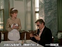 смешная картинка, смешной комикс, прикол