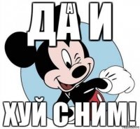 а 