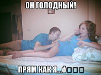 смешная картинка, смешной комикс, прикол