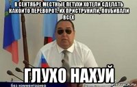 в сентябре местные петухи хотели сделать какойто переворот. их приструнили, поубивали всех глухо нахуй
