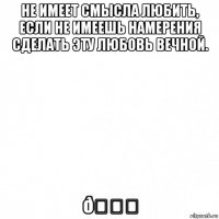 смешная картинка, смешной комикс, прикол