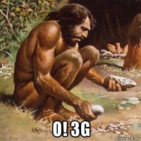  о! 3g