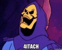  4itach
