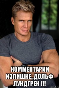  комментарии излишне..дольф лундгрен !!!