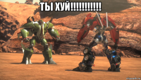 ты хуй!!!!!!!!!!! 