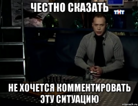 честно сказать не хочется комментировать эту ситуацию