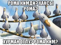 рома кимди? хансы рома? хурман оглу? рома ким?