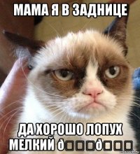 смешная картинка, смешной комикс, прикол