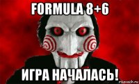 formula 8+6 игра началась!