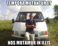 tempora mutantur et nos mutamur in illis