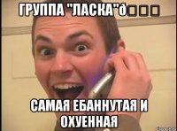 смешная картинка, смешной комикс, прикол