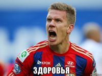  здоровья