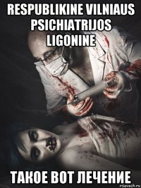 respublikine vilniaus psichiatrijos ligonine такое вот лечение