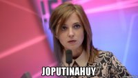  joputinahuy