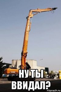  ну ты ввидал?