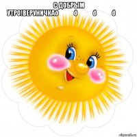 смешная картинка, смешной комикс, прикол