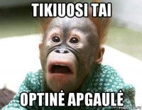 tikiuosi tai optinė apgaulė