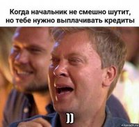  ))