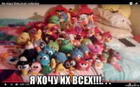  я хочу их всех!!!. . .