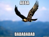 авва вавававав