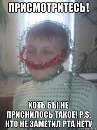 присмотритесь! хоть бы не приснилось такое! p.s. кто не заметил рта нету