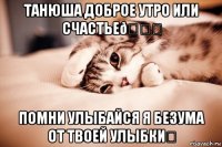 смешная картинка, смешной комикс, прикол