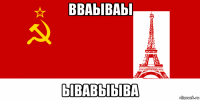 вваываы ывавыыва