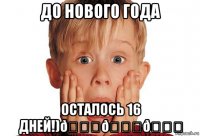 смешная картинка, смешной комикс, прикол