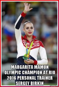  margarita mamun olympic champion at rio 2016 personal trainer sergey birkin