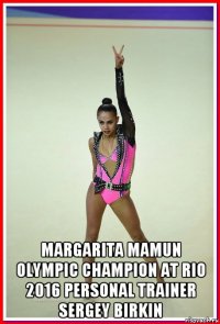  margarita mamun olympic champion at rio 2016 personal trainer sergey birkin