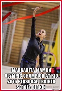  margarita mamun olympic champion at rio 2016 personal trainer sergey birkin