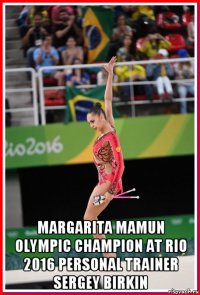  margarita mamun olympic champion at rio 2016 personal trainer sergey birkin