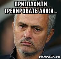 пригласили тренировать анжи... 