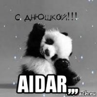  аidar,,,