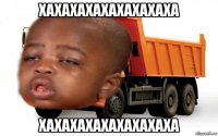 хахахахахахахахаха хахахахахахахахаха