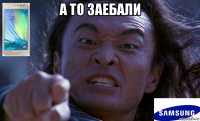 а то заебали 