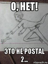 о, нет! это не postal 2...