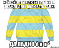 смешная картинка, смешной комикс, прикол