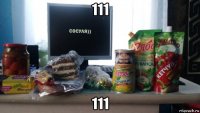 111 111