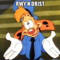 rwy'n drist 