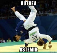 autkev astemir
