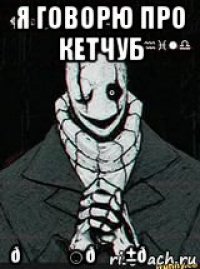 смешная картинка, смешной комикс, прикол