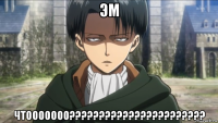 эм чтооооооо???????????????????????