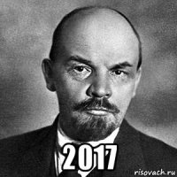  2017