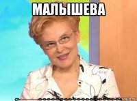 смешная картинка, смешной комикс, прикол